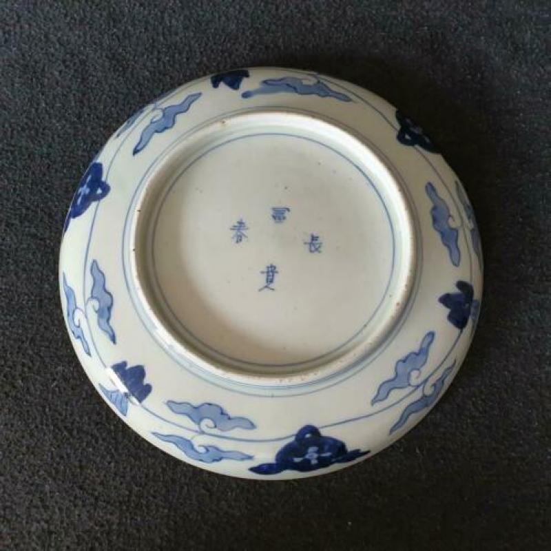 Japans porselein - imari bord 19de eeuws - 22,5 cm